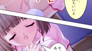 【新着同人誌】管理人の仕事には性欲管理も含まれてるようです  ＜総集編＞のトップ画像