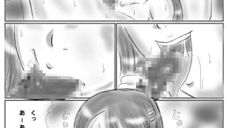 【新着同人誌】監禁ヤンデレ女子に童〇を奪われた話のトップ画像