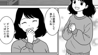 【新着同人誌】部活の先輩に突然、ホテルに誘われた話のトップ画像