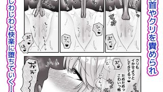 【新着同人誌】バイトで触手集め！さくらちゃんが快楽堕ちするまでの話のトップ画像