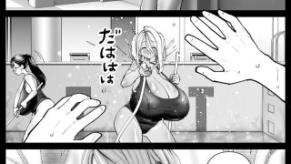 【新着同人誌】超乳さん保護施設の学校1，2，3のトップ画像