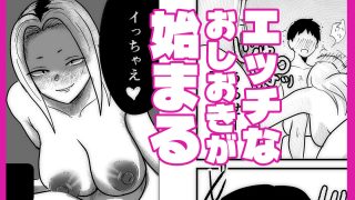 【新着同人誌】ヤンキー嫁  里帰り編のトップ画像