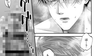 【新着同人誌】ちいさい先輩とデカい後輩  2のトップ画像