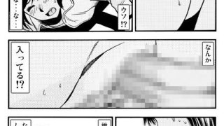 【新着同人誌】泥●注意報のトップ画像