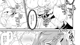 【新着同人誌】断れない松川さんのトップ画像