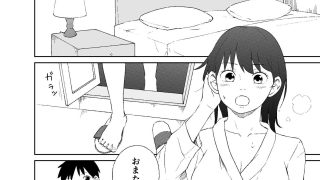 【新着同人誌】幼なじみと性行為についてのトップ画像