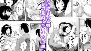 【新着同人誌】私、母の元婚約者に売られましたのトップ画像