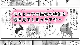 【新着同人誌】だって河童が怖いから  まとめ2のトップ画像