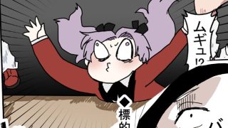 【新着同人誌】不死の標的のトップ画像