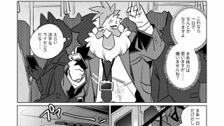 【新着同人誌】めんどりになるだけの1日のトップ画像