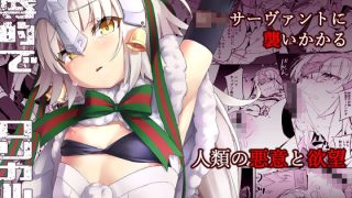 【新着同人誌】凌●的でロリカルですのトップ画像