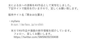 【新着同人誌】お尻叩き法4のトップ画像