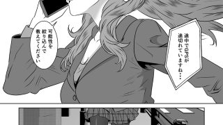 【新着同人誌】返り射精  あざぁのトップ画像