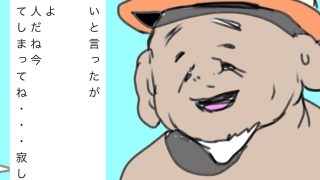 【新着同人誌】奥さんを譲ってくれんかね？のトップ画像