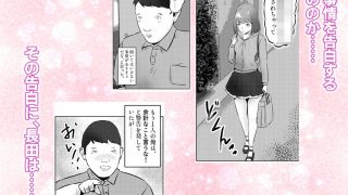 【新着同人誌】遺産相続したら……  遺産で調教部屋を作ったら、ワケアリ少女と同棲すること…のトップ画像