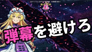 【新着同人ゲーム】転生したら紅魔館の住人だった件のトップ画像