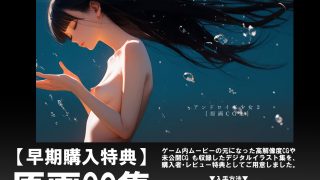 【新着同人ゲーム】アンドロイド少女2 〜プロトタイプテスト〜のトップ画像