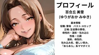 【新着同人ゲーム】痴女しかいない女子校に赴任したら、毎日搾精されるようになった話〜狂気に満ち…のトップ画像