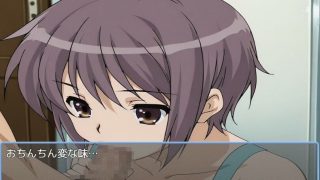 【新着同人ゲーム】涼宮ハルヒの風俗のトップ画像