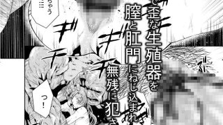 【新着同人誌】淫玩戯画 Ingan-Gigaのトップ画像