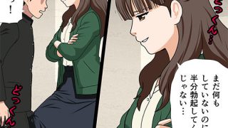 【新着同人誌】サークルENZIN的 催●学園 第三・五話  （義母版）のトップ画像