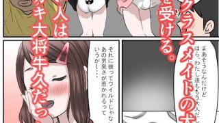 【新着同人誌】幼馴染が作った薬は男子を性のバーサーカーにする薬だった話〜淫獣丹・改 ac…のトップ画像