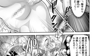 【新着同人誌】最弱忍者がレジェンド最強忍者を淫術で下剋上  禁呪乃三触花淫蟲の術のトップ画像