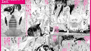 【新着同人誌】ターシャリトランスストレンジ＊人生負け知らずの俺が唯一勝てなかった相手と1…のトップ画像