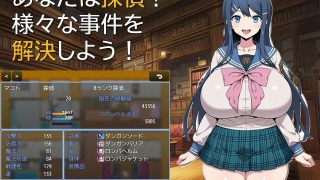 【新着同人ゲーム】タンテイ・ロンドのトップ画像