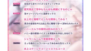 【新着エロゲー】【4.5時間超え】エルフパラダイス〜ようこそ！身も心もおちんちんも♪全て癒…のトップ画像