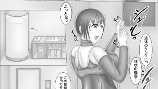 【新着同人誌】スパイのお仕事ヤりますのトップ画像