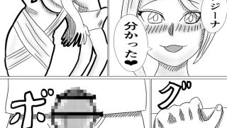 【新着同人誌】二人のニンフ〜キミとの肉林日和〜のトップ画像
