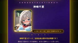 【新着同人ゲーム】極・花札ハイスクール Girls Collectionのトップ画像