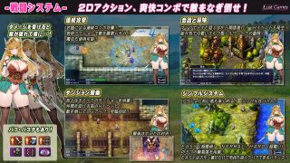 【新着同人ゲーム】シルヴィーナ戦記  〜凌●輪●に堕ちるエルフ姫〜のトップ画像