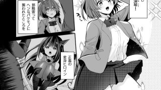 【新着同人誌】精霊巫装エトワールのトップ画像
