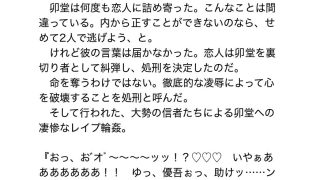 【新着同人誌】ドスケベ教団に捕らわれたベテラン刑事〜恥辱の調教と解放後の淫惨日常、反撃を…のトップ画像