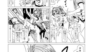 【新着同人誌】Around the World 〜アラウンド・ザ・ワールド〜のトップ画像