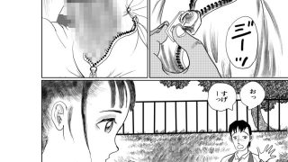 【新着同人誌】手の平サイズの淫魔を手に入れたのトップ画像