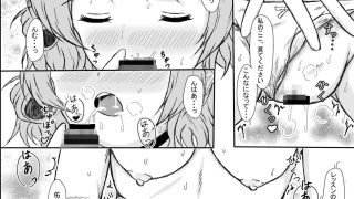 【新着同人誌】佑芽さんのレッスンにお付き合いしますのトップ画像