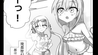 【新着同人誌】【限定ASMR付き】全漫画総集編のトップ画像