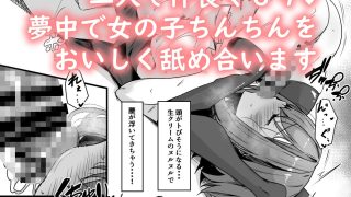 【新着同人誌】ナニが生えたハジメ3.5のトップ画像
