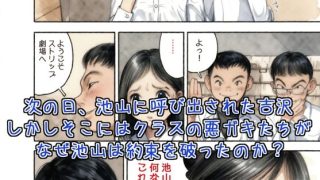 【新着同人誌】昭和浪漫〜約束〜のトップ画像