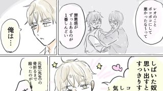 【新着同人誌】エッチしてる時に雑魚って言うと喜ばれるらしいよのトップ画像