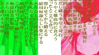 【新着同人誌】American Gangster  日系美少女を徹底拷虐すのトップ画像