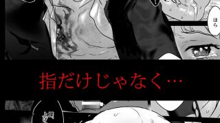 【新着同人誌】呪胎 ーヤマノケ憑きの幼馴染は私の中に入りたい2ーのトップ画像