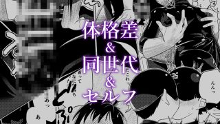 【新着同人誌】レッドバレットin戦闘員教室のトップ画像