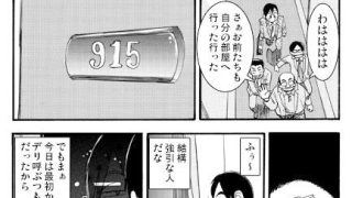 【新着同人誌】青い面影のトップ画像