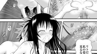 【新着同人誌】あらぶる〜妹の性活〜のトップ画像