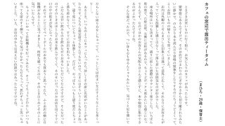 【新着同人誌】露出体験告白3 公然のイキ恥さらしのトップ画像