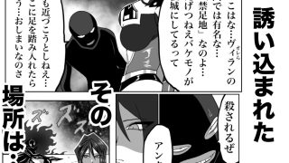 【新着同人誌】バトルエンジェル  ミーティア  エンドレスペイン〜終わりなき地獄〜のトップ画像